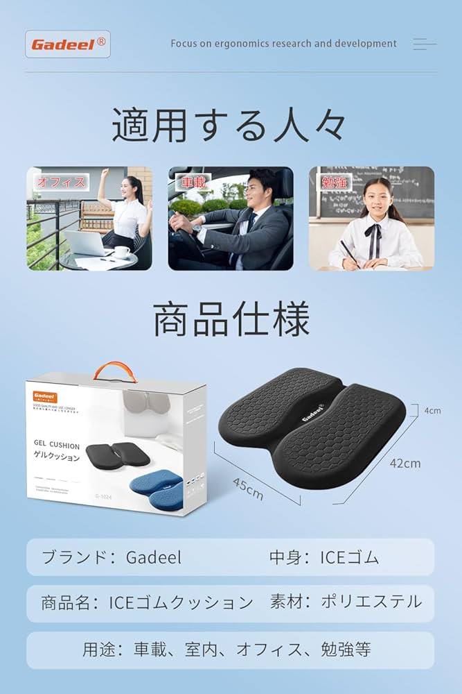 高品質なゲル素材を使用した最高級クッション Amazon.co.jp: 【Amazon.co.jp 限定】 チチロバ(TITIROBA) ゲル
